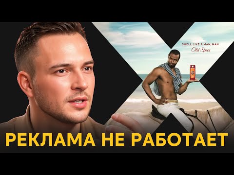 Видео: Забудьте про рекламу. Сделайте это, чтобы привлечь клиентов