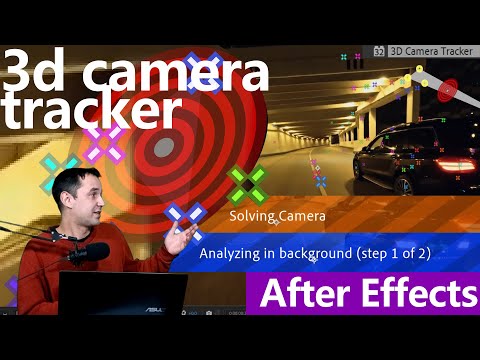Видео: 7.2. Трекинг, 3d camera tracker after effects