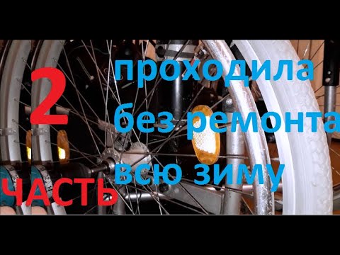 Видео: технический осмотр инвалидной коляски FS 108LA Armed,  2 ЧАСТЬ