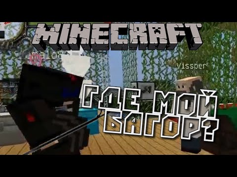 Видео: Лазуритный Гном - Самые смешные моменты #19 - (6 мая 2014 г.)*