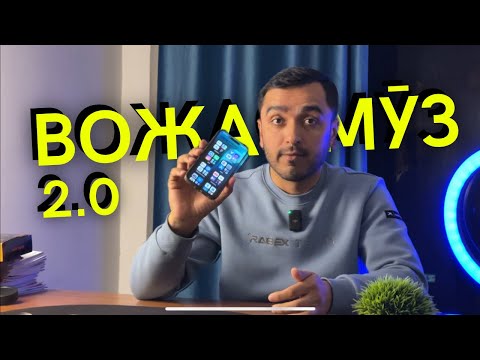 Видео: ВОЖАОМӮЗ 2.0 | Санҷиши 1-ум ва тафсири пурра! (Дуолингои тоҷикӣ шуморо дар ҳайрат мемонад)