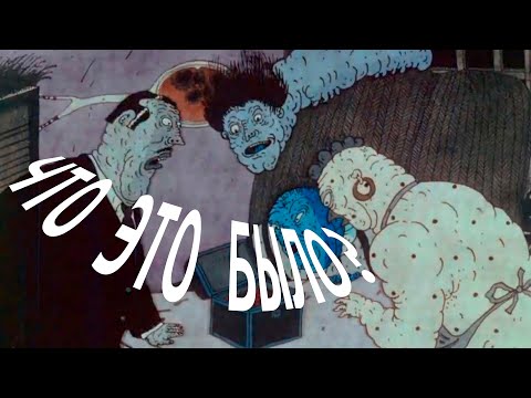 Видео: что это было? || ЕГО ЖЕНА КУРИЦА