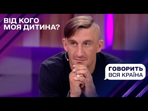 Видео: Фото ню і танці на могилі: від кого п'ята дитина | Говорить вся країна