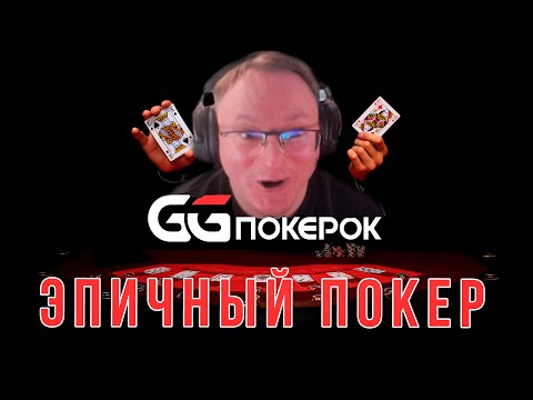 Видео: ВЫХОД ЗА ФИНАЛЬНЫЙ СТОЛ | VOODOOSH POKER