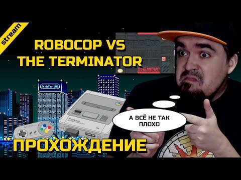 Видео: ROBOCOP VS THE TERMINATOR ► SNES ► ПРОХОЖДЕНИЕ