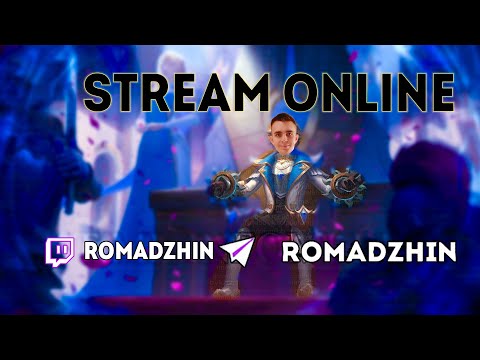 Видео: 92/100 Идём к 100 в Mobile legends mlbb