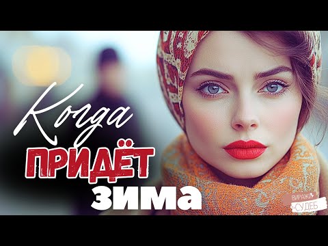 Видео: РЕАЛЬНАЯ ИСТОРИЯ 👩‍🦳 Приёмные родители скрывали от детдомовки правду, и чтобы узнать тайну рождения