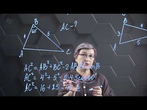 Видео: Теорема косинусов. Практическая часть 1. 9 класс.