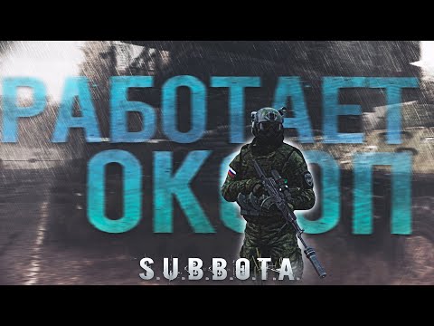 Видео: #6 Клим СОРВАЛИ ДЕНЬ ЖАТВЫ ГРЕХУ 📺DAYZ STALKER RP📺| Era-RP