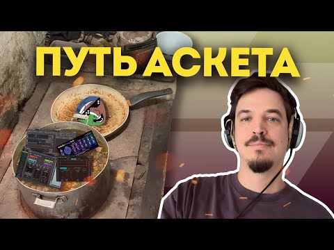 Видео: ПУТЬ АСКЕТИЗМА - 20 ПЛАГИНОВ НА ВЕСЬ 2025 ГОД