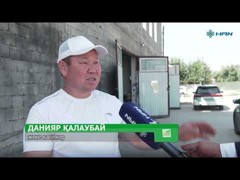 Видео: "ТАЗА ҚАЗАҚСТАН":  МАҚТААРАЛ АУДАНЫ "ДОСТЫҚ" АУЫЛ ОКРУГІ