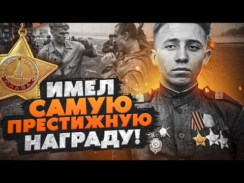 Видео: В РУКОПАШНУЮ победил 70 немцев! ЛУЧШИЙ рукопашник Великой Отечественной - Виктор Коняев.