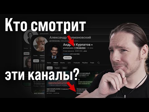 Видео: Кто вообще смотрит каналы «под ключ»?