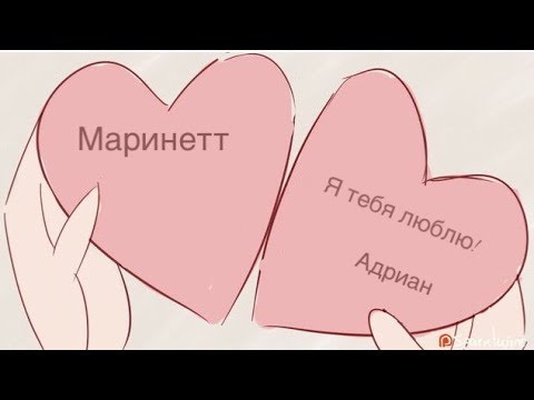 Видео: Комикс|| Леди Баг и Супер кот|| Они всё-таки один и тот же...|| 2 ЧАСТЬ И 3 ЧАСТЬ||