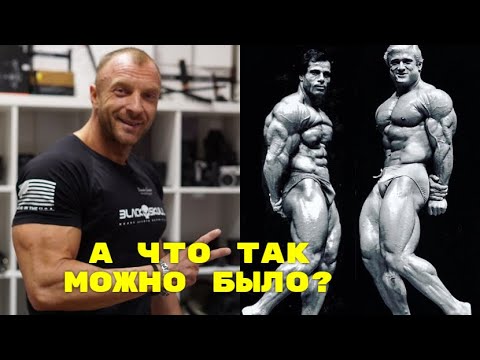 Видео: ОЛИМПИЯ 81. КАК ВЫИГРАЛ КОЛОМБО? ОБРАТНАЯ СТОРОНА БОДИБИЛДИНГА.