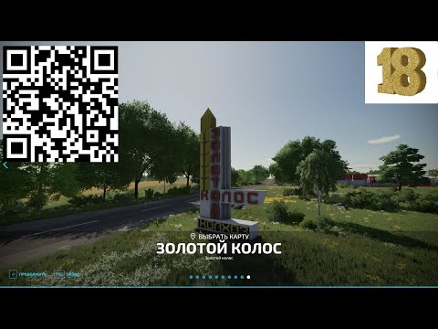 Видео: запись стрима🛑 🅻🅸🆅🅴 ᚫ𝙎22 ʓο人ⓞ𝙏ⓄÚ 𝕂θ人oⒸ🌾🌿 🌲v.3.0.10 ➕❄️Сезоны🍁🌨️🍂Стрим №18📻