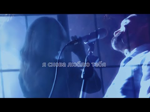 Видео: Дима Билан & Пелагея | Ночь