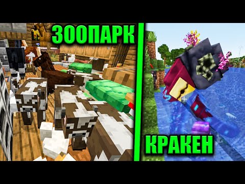 Видео: ЗООПАРК В КЪЩАТА МИ?!?! Бихме се с КРАКЕН