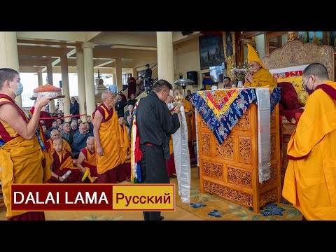 Видео: Далай-лама. Учение в День чудесных деяний Будды Шакьямуни – 2025