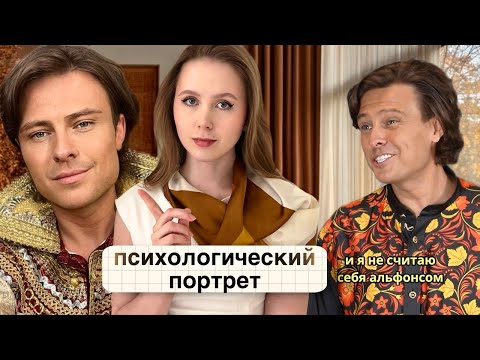 Видео: ПРОХОР ШАЛЯПИН: адаптация к жизни через сопровождение к 💀