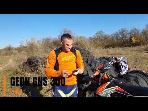 Видео: GEON GNS 300 2024 год