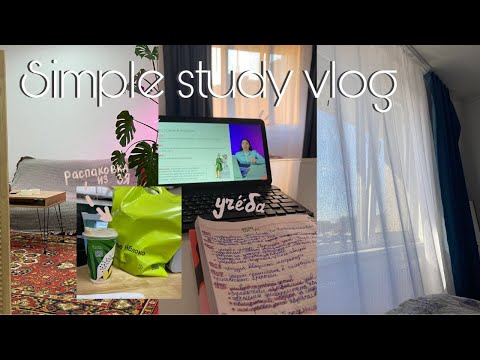 Видео: simple study vlog🤍 подготовка к егэ/ распаковка из ЗЯ/ весенние каникулы🌸