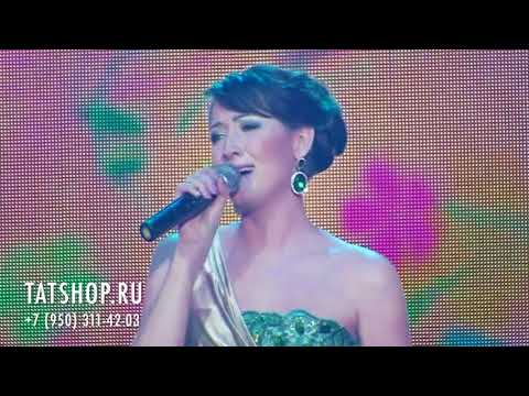 Видео: Алина Сафиуллина «Бәхет гөлем» (Алинә)