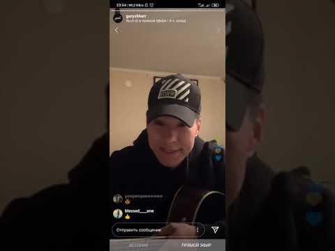 Видео: Концерт Darkhan Juzz в прямом эфире