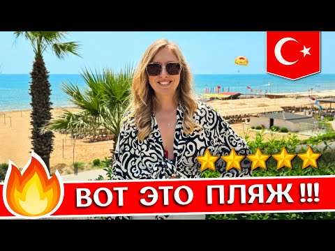 Видео: Отдых в SIDE STAR RESORT 5* - Сиде, Турция: ультра все включено, обзор отеля