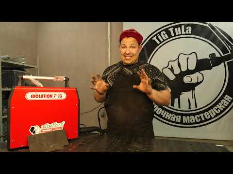 Видео: Окай гугл Cebora купить дешево или Обзор на Elettro TiG 200 AC/DC  аргонная сварка