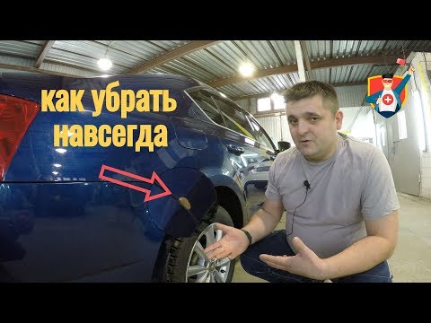 Видео: Шкода Октавия. Устранение коррозии в проблемных местах.