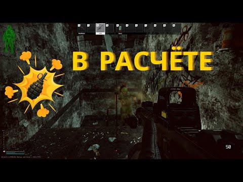 Видео: BSG! Где моя ачивка? | Ошибки выживания Тарков | Escape from Tarkov квесты