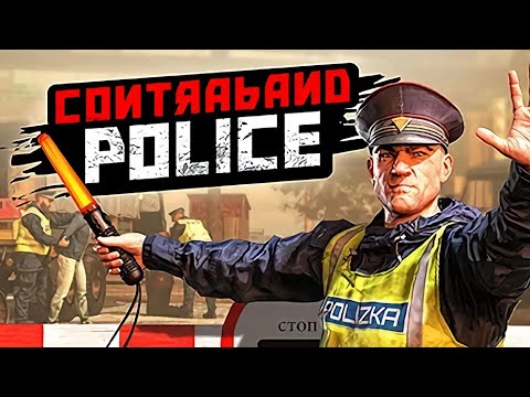 Видео: Contraband Police. Нападение на полицейского по дороге!