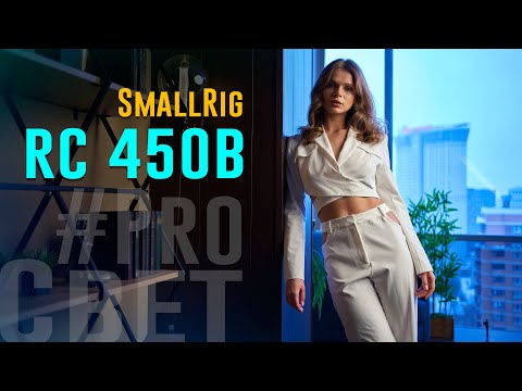 Видео: Обзор SmallRig RC 450B. Топовый светодиодный свет с адекватным ценником | #ProСвет