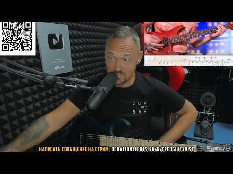 Видео: СПРАВИЛСЯ ЛИ ГИТАРИСТ С ПАРТИЕЙ НУНО БЕТТАНКУР ИЗ EXTREME ИЛИ ЗАПАХЛО ХЛЕБОМ?