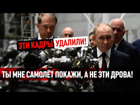 Видео: ЭТИ КАДРЫ УДАЛИЛИ! / ТЫ МНЕ САМОЛЁТ ПОКАЖИ, А НЕ ЭТИ ДРОВА!