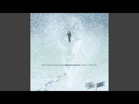 Видео: Чужое небо (Из к/ф "На игре 2")