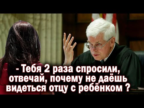 Видео: 902. Мычание РСПхи в суде. А была уверена что прокатит
