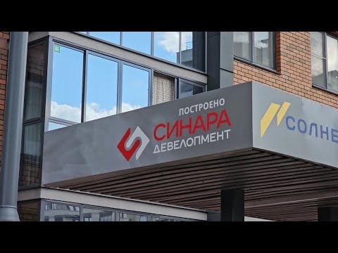 Видео: 🌤️Екатеринбург, Жилой Район "Солнечный" глазами риэлтора из Челябинска 👁️‍🗨️