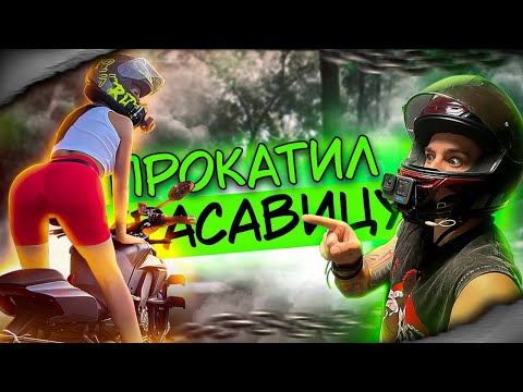 Видео: Мото Красавица | Часть 3 | #ducati #ducatistreetfighterv4s