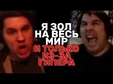 Видео: Сумочкин - Скатился