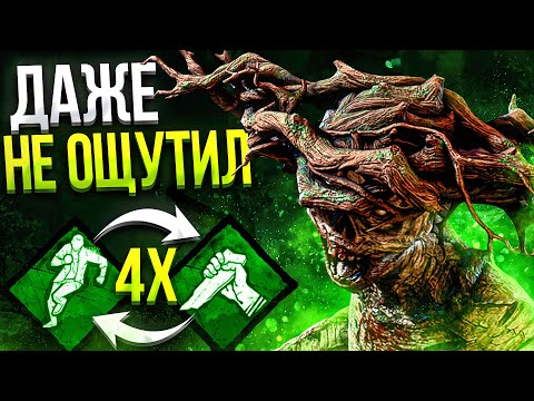 Видео: Ведьма Сильна Против Пати ?? Dead by Daylight