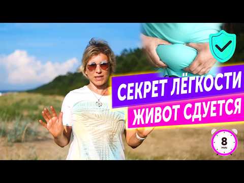 Видео: Как быстро вернуть энергию и убрать лишние объёмы: лимфодренаж-прошлепка дома