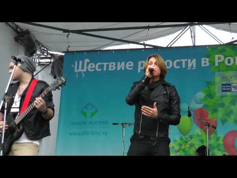 Видео: 4POST- Как же ты могла.Благотворительный концерт.03.06.2012