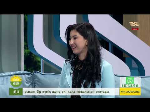 Видео: Кенжегүл Қонысбайқызы: СЭС қызметі өзгерді