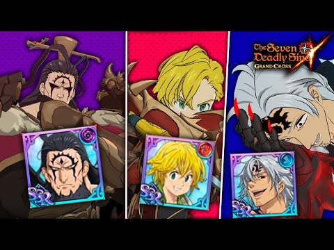 Видео: ЛР + Король Демонов в одной команде! | Seven Deadly Sins: Grand Cross