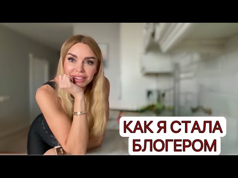 Видео: Почему я СТАЛА СНИМАТЬ? Плохое настроение - от чего?