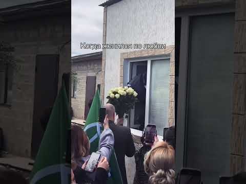 Видео: 😂😂😂 #свадьба