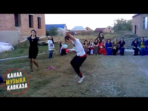 Видео: Музыка Кавказа💥Лезгинка Ураган💥MUSIC OF THE CAUCASUS