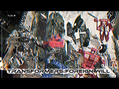 Видео: Стоп-Моушен фильм «Трансформеры:Чужая Воля»|Stop-motion film «Transformers:Foreign Will».